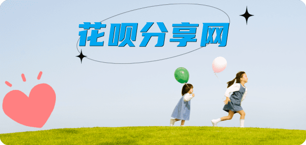 大庆信用卡商家平台☀️诚信信用卡24小时在线接单 - 常德信用卡